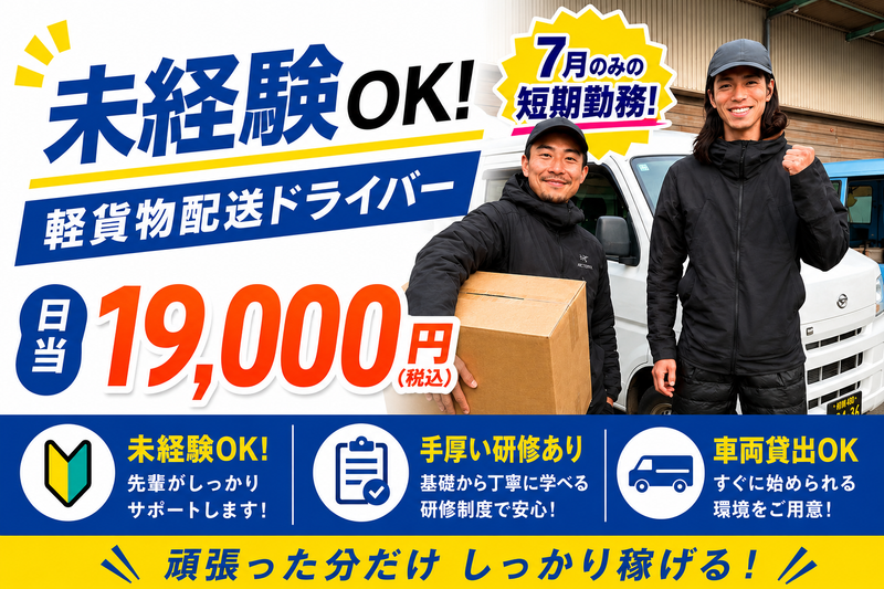 株式会社ＲＡＹＺＮの求人・転職情報