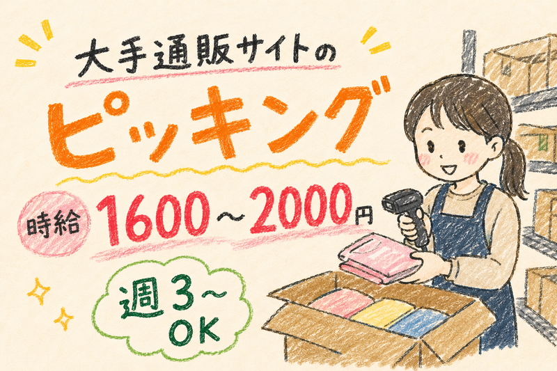 コツヨシ株式会社