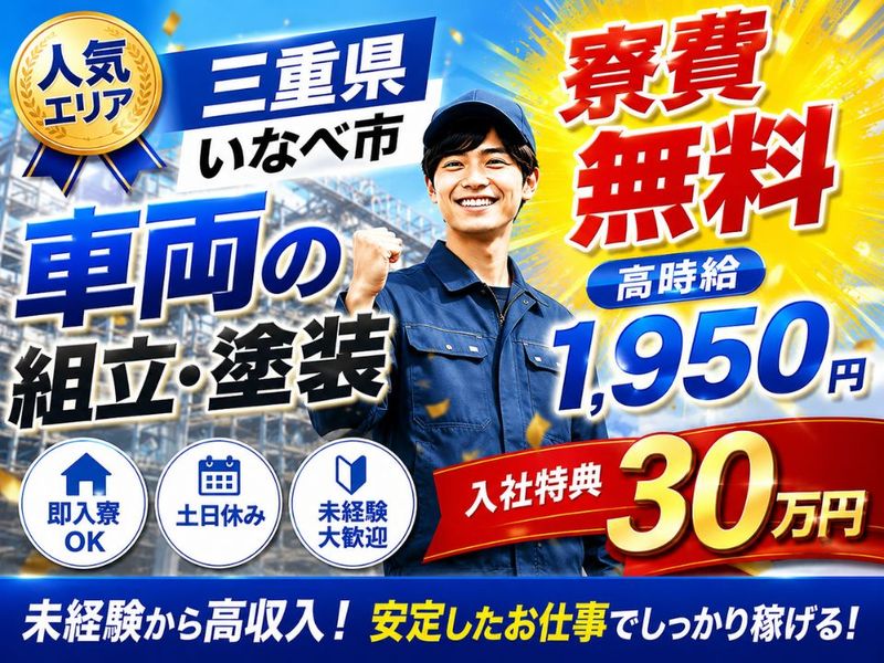 Man to Man株式会社/法人部のアルバイト・バイト求人情報-46