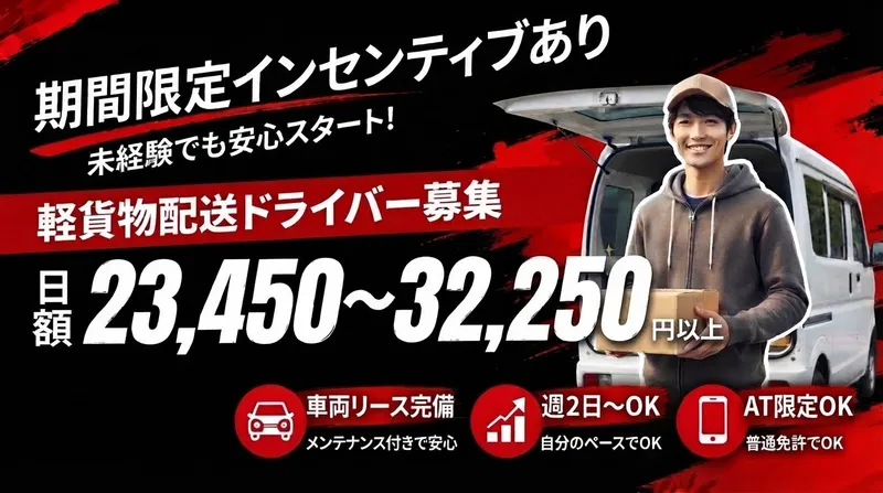 (株)CARAVELの求人・転職情報