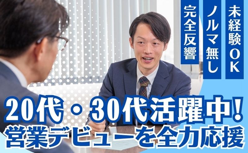 アーク引越センター株式会社の求人・転職情報