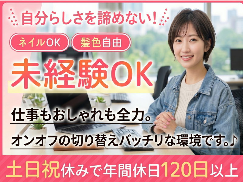 株式会社TELESAの求人・転職情報