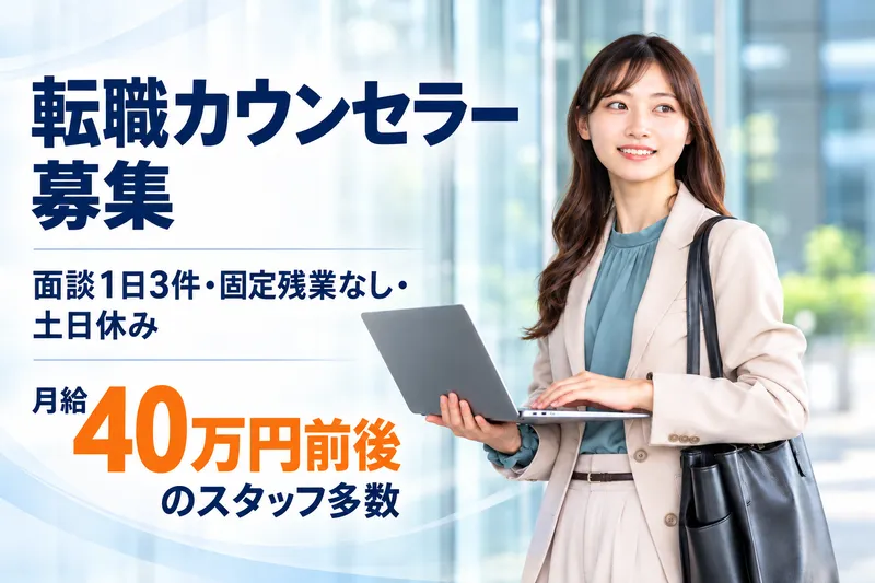 株式会社ＯｎｅＬｉｎｋの求人・転職情報
