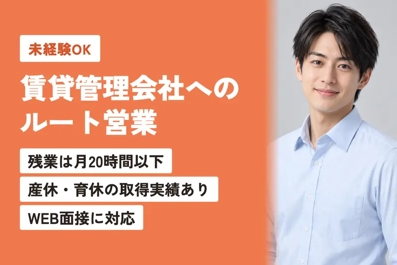 株式会社ケンツーの求人・転職情報