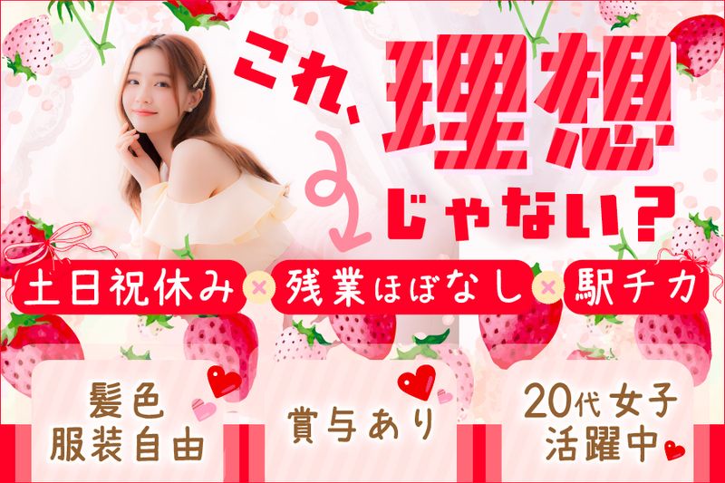 株式会社ｅｐｉｎｙの求人・転職情報