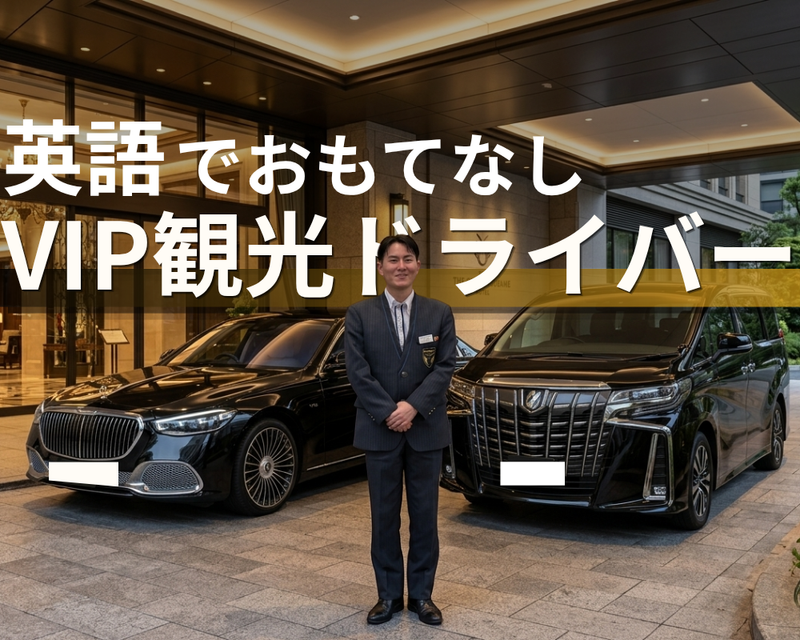 株式会社あんしんネット２１の求人・転職情報