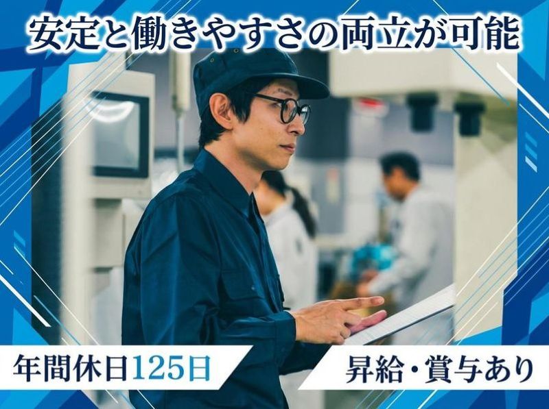 株式会社Ｎｅｘｔ　ＰＯＴＥＮＴの求人・転職情報