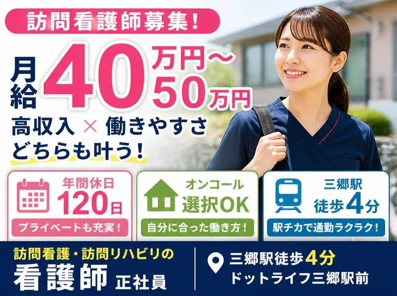 株式会社ドットラインの求人・転職情報