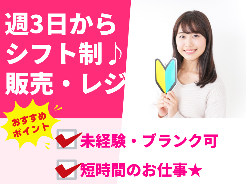 株式会社アシストエンジニアリング 本社のアルバイト・バイト求人情報-30