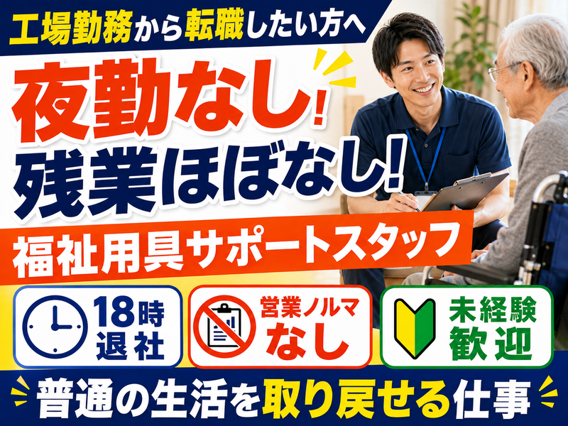 株式会社コスモの求人・転職情報