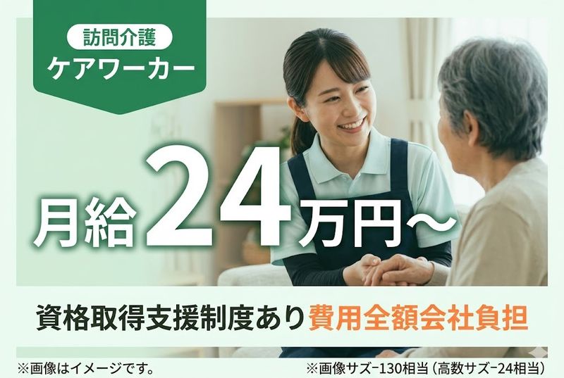 株式会社プロップサービスの求人・転職情報