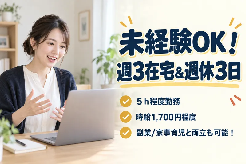 株式会社Ｃｉｔｒｕｓの求人・転職情報