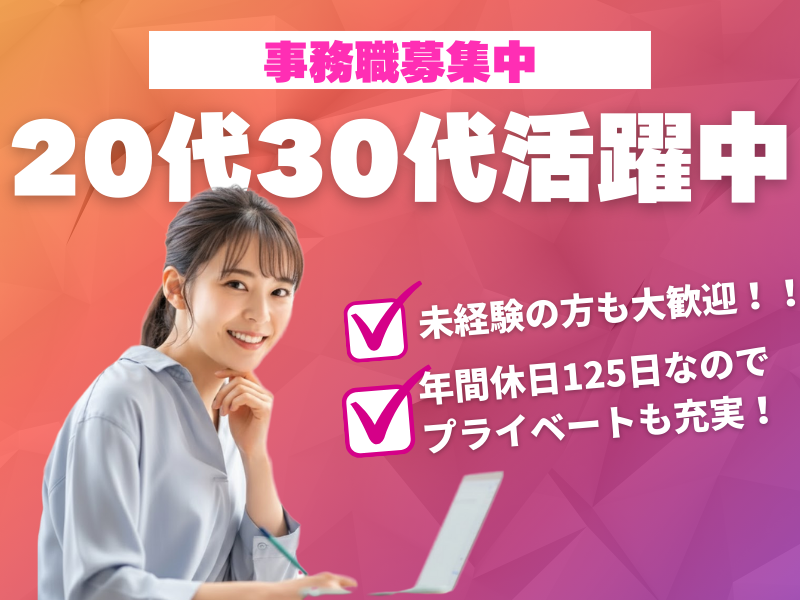 株式会社Bloomtanの求人・転職情報