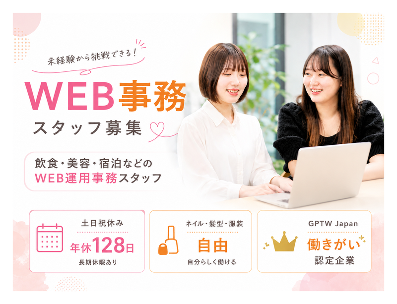 株式会社ＣＳ－Ｃの求人・転職情報