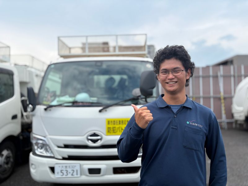 株式会社クリーンシティーの求人・転職情報