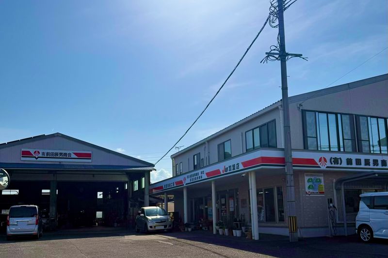 有限会社前田辰男商会の求人・転職情報