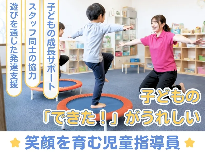 キャレオス株式会社の求人・転職情報