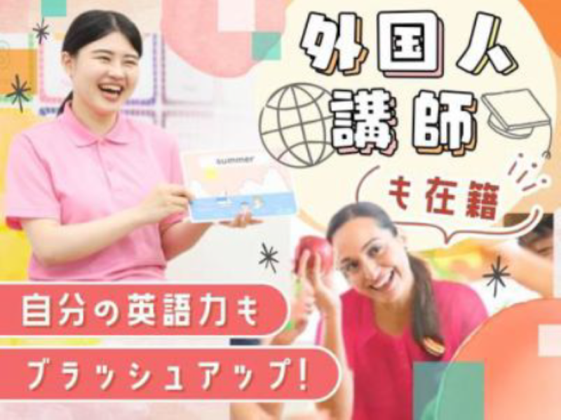 セイハネットワーク株式会社の求人・転職情報