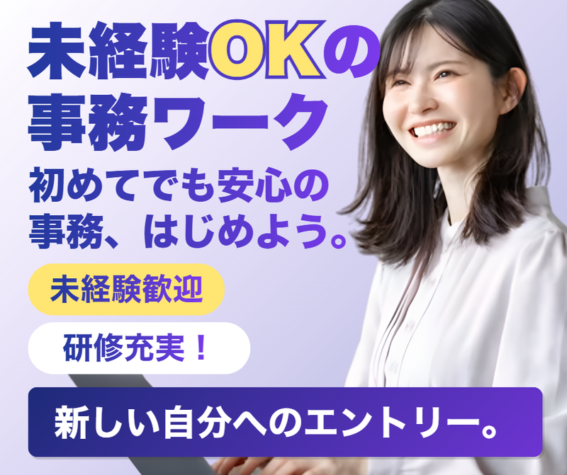 CP One Japan合同会社の求人・転職情報