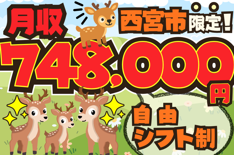 ASLEの求人・転職情報