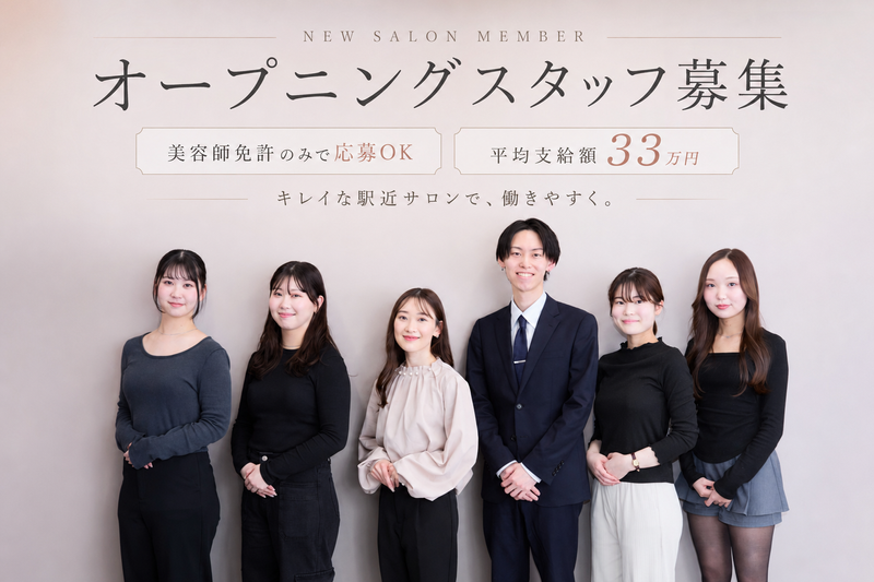 株式会社PLUSの求人・転職情報