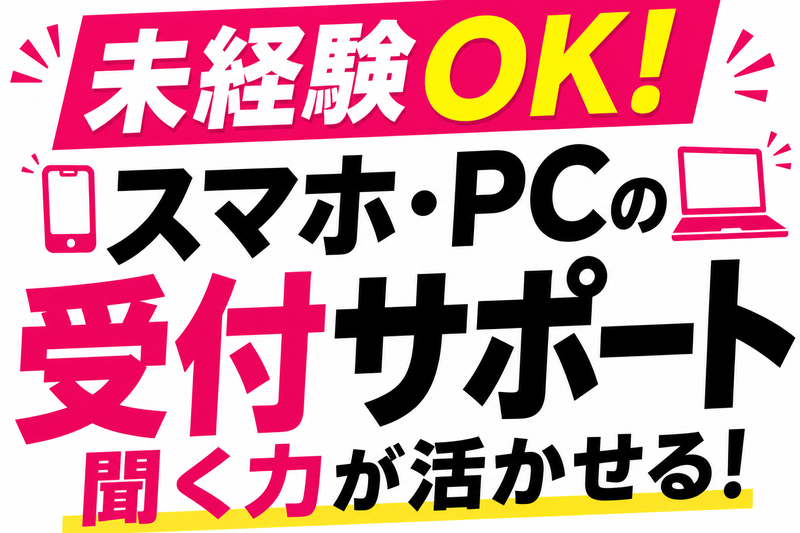 株式会社パステムセゾンの求人・転職情報