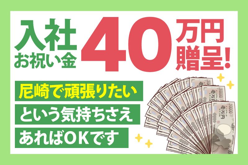 株式会社Time is lifeの求人・転職情報