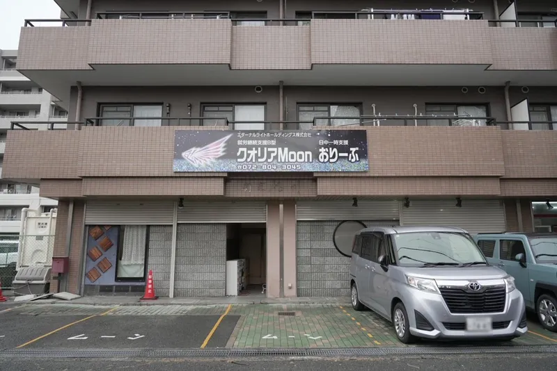 株式会社エターナルライトの求人・転職情報