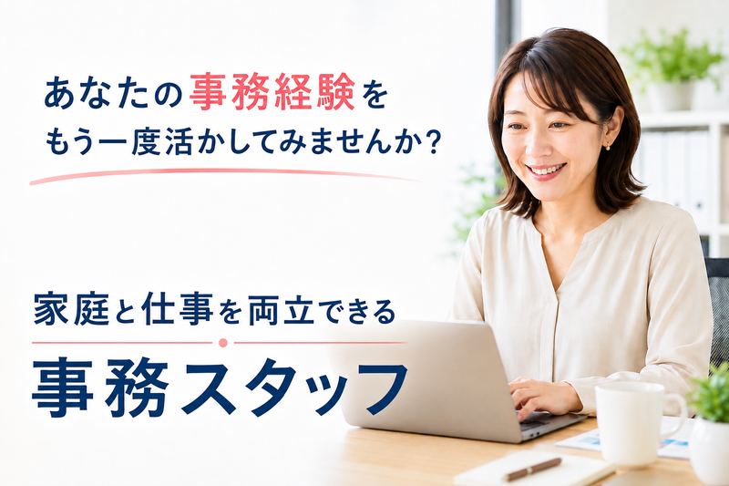 吉川運輸株式会社の求人・転職情報