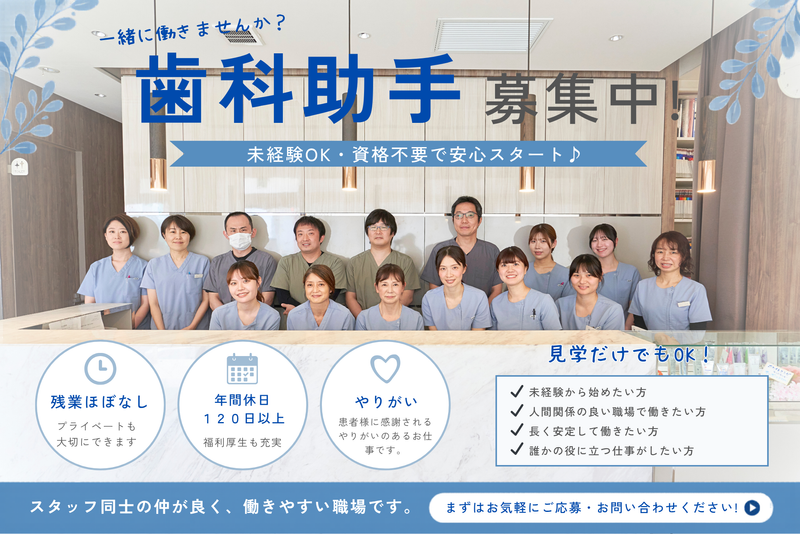 医療法人社団Ａｖａｎｔｉの求人・転職情報