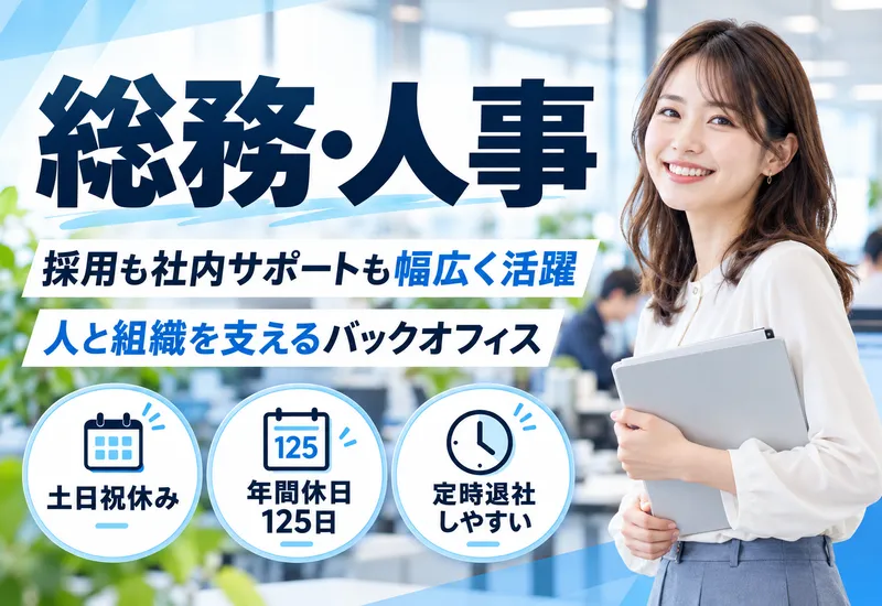 株式会社ベガの求人・転職情報