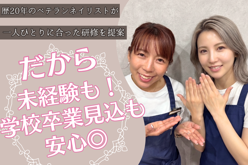 (株)ガーヴェラの求人・転職情報