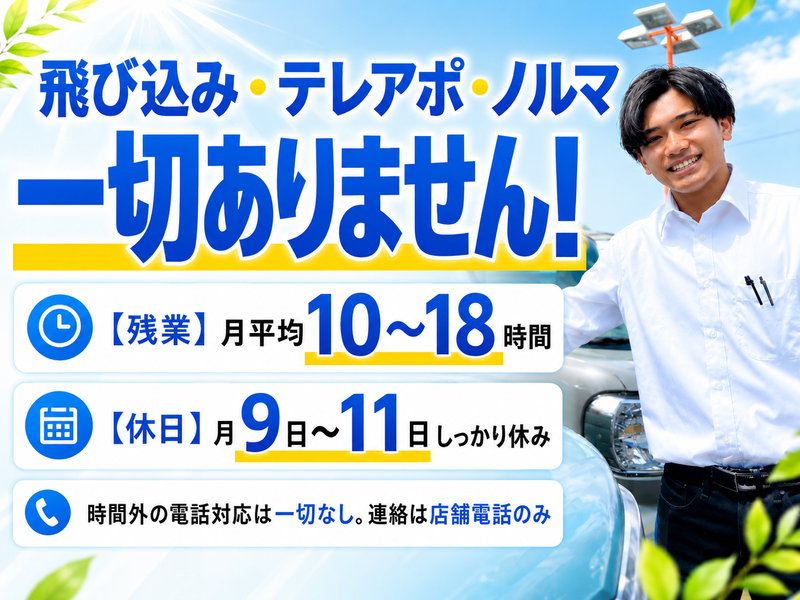株式会社リバティの求人・転職情報