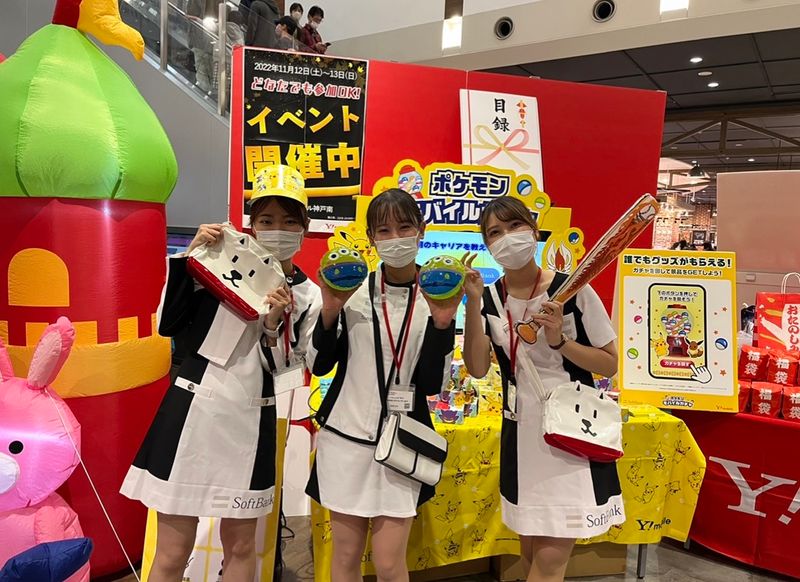 (株)フェニックス・Gの求人・転職情報