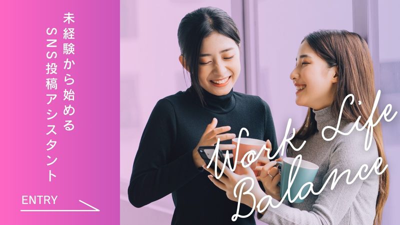 株式会社ＨＩＧＨ　ＬＡＮＤの求人・転職情報