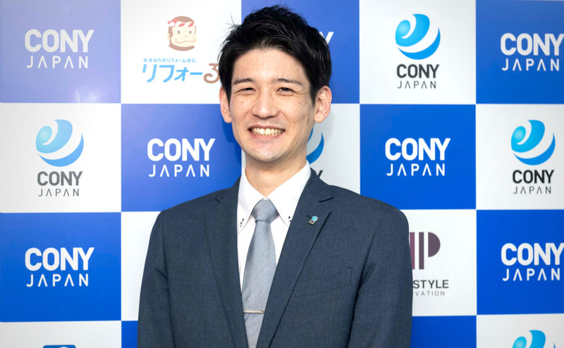 株式会社ＣＯＮＹ　ＪＡＰＡＮの求人・転職情報