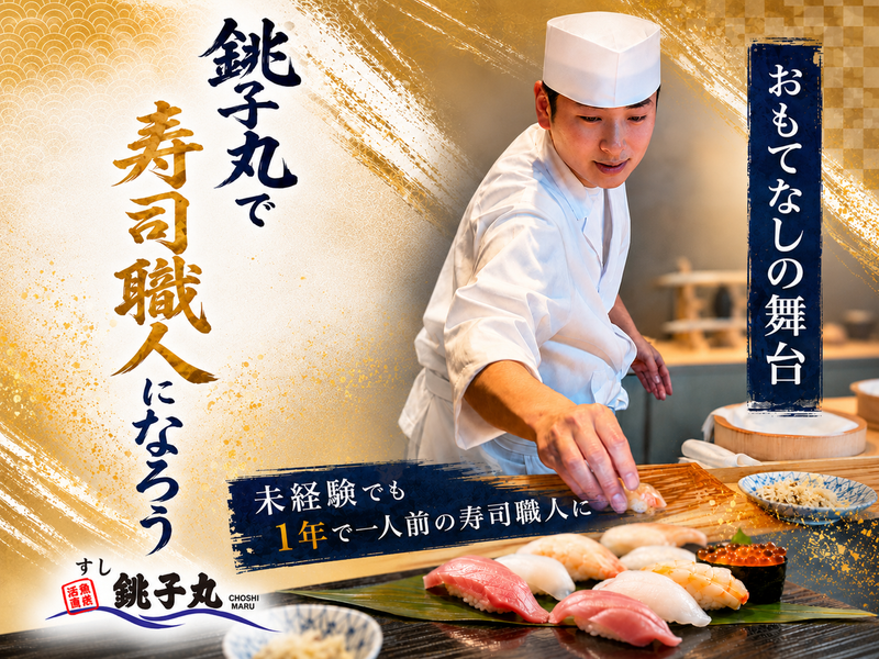株式会社Ｆｏｏｄ　Ｉｎｎｏｖａｔｉｏｎの求人・転職情報