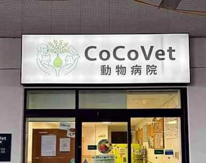 株式会社AHの求人・転職情報