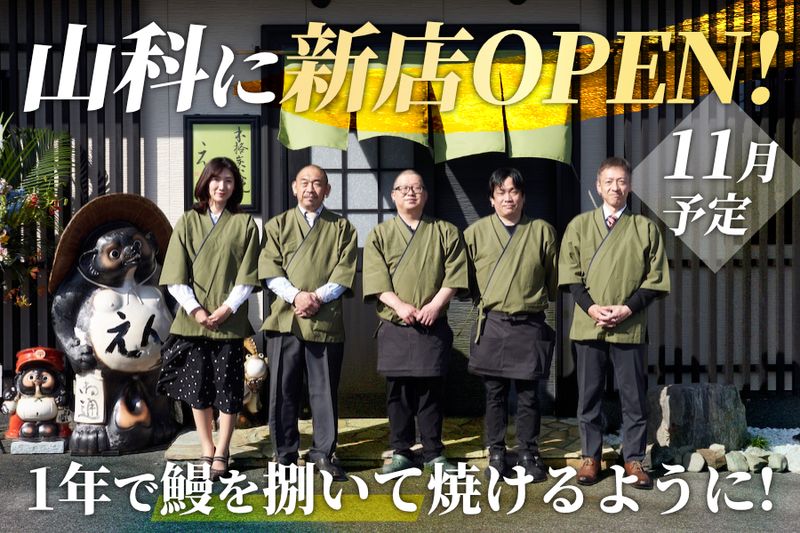 株式会社沙羅の求人・転職情報
