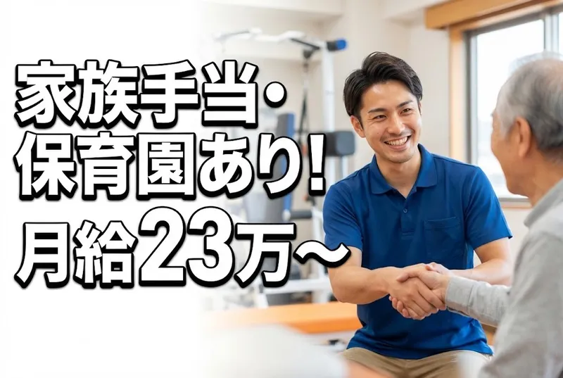 ARATAKA STAR HOLDINGSの求人・転職情報