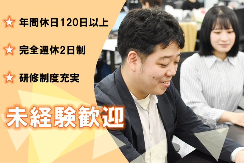 株式会社スタイルラボの求人・転職情報