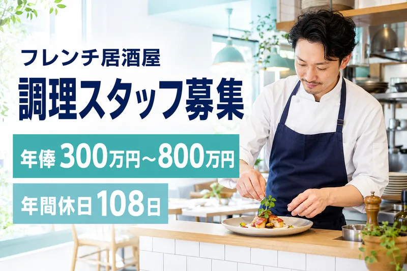 インデュースキャリアプロモーション株式会社の求人・転職情報