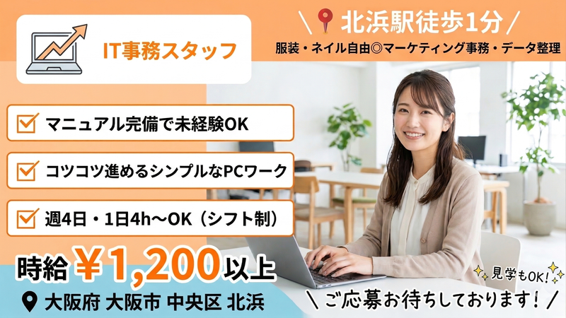 株式会社Ｃｈｕｂｂｙの求人・転職情報