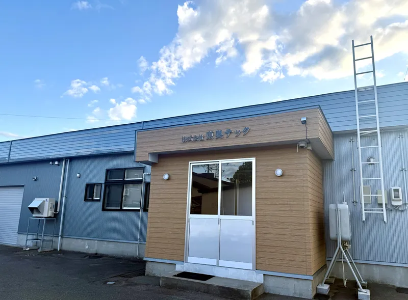 株式会社 東奥テック-0001の求人・転職情報