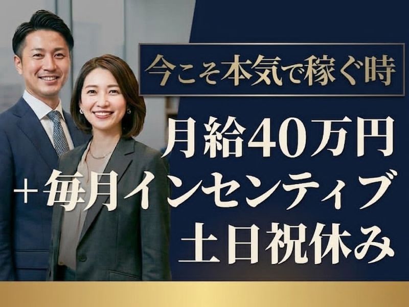 株式会社TEPPENの求人・転職情報