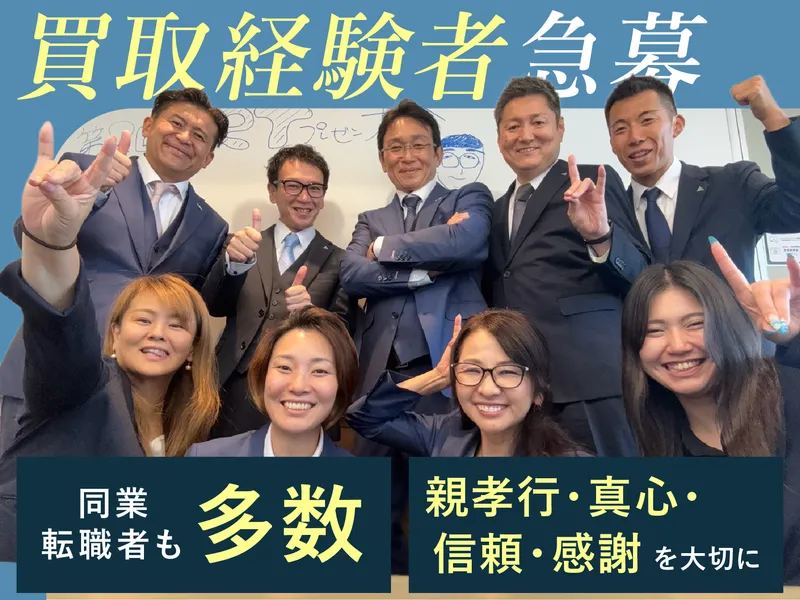 合同会社三一五の求人・転職情報