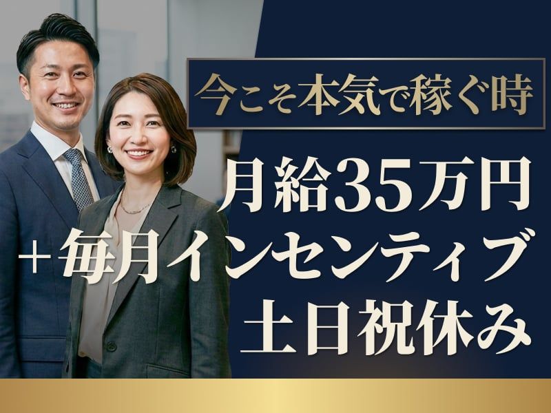 株式会社TEPPENの求人・転職情報