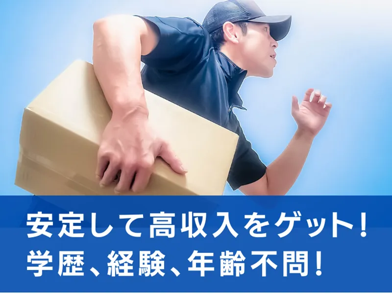 株式会社K-Logixの求人・転職情報