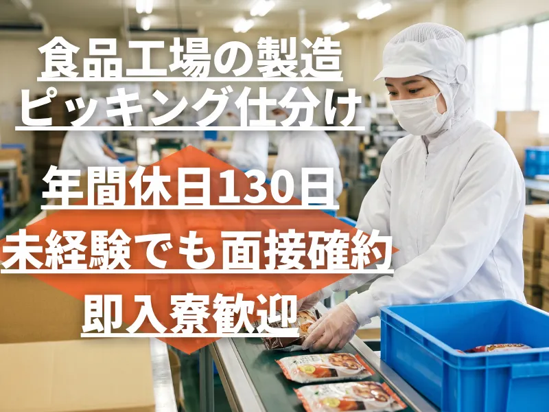 合同会社Ｃｏｎｎｅｃｔｅｒの求人・転職情報