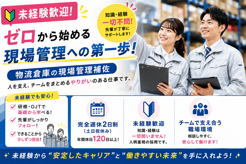 株式会社フェイバリットの求人・転職情報